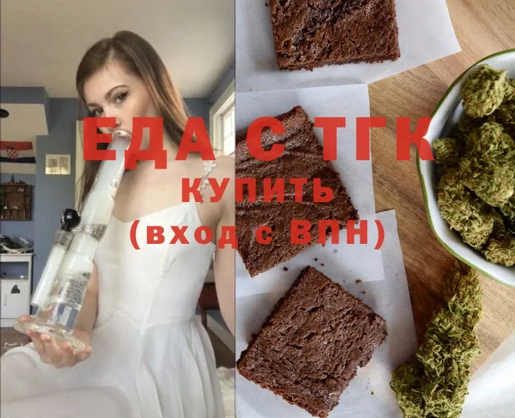 Cannafood конопля  купить наркотик  Видное 