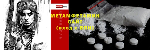 ECSTASY Белокуриха